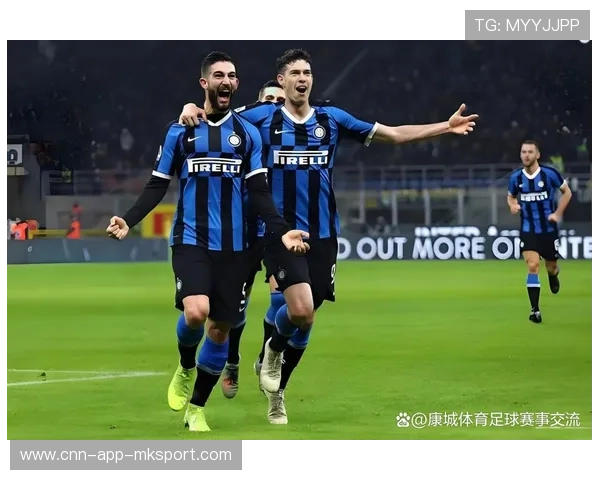 国米边路强攻让比赛出现巨大张力